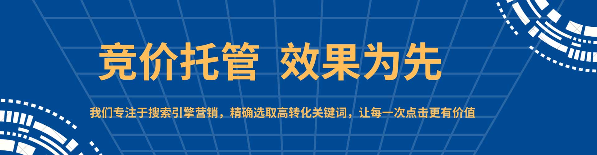 会泽推广信息流