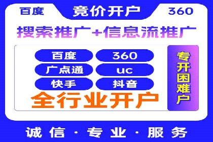 代理开户流程优化案例解析