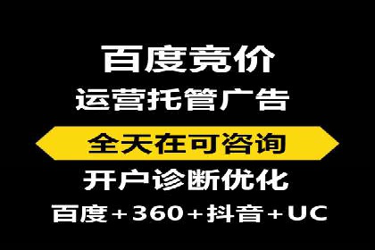 百度SEO优化与广告推广：双管齐下的营销技巧