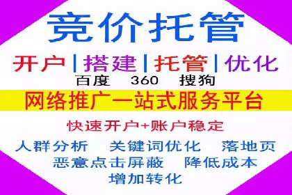 行业领先企业的信息流广告投放策略